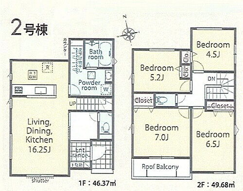 東京都西多摩郡瑞穂町大字二本木 土地