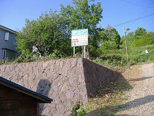 北海道小樽市長橋２丁目 土地