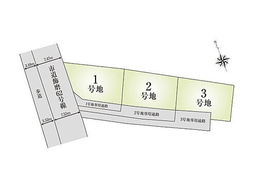 兵庫県姫路市飾磨区細江 建築条件付土地