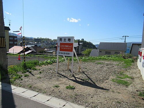 北海道小樽市桜２丁目 土地