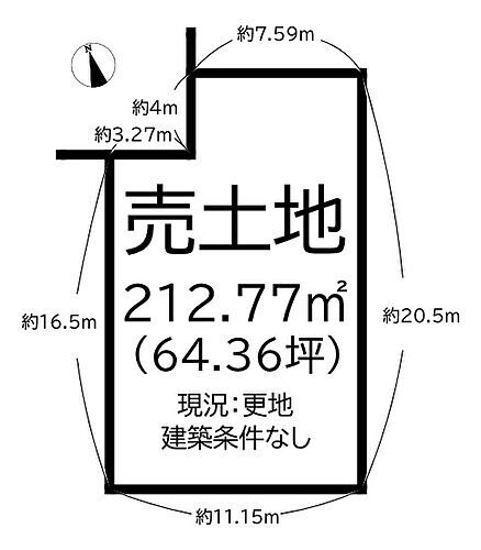 奈良県葛城市東室 土地