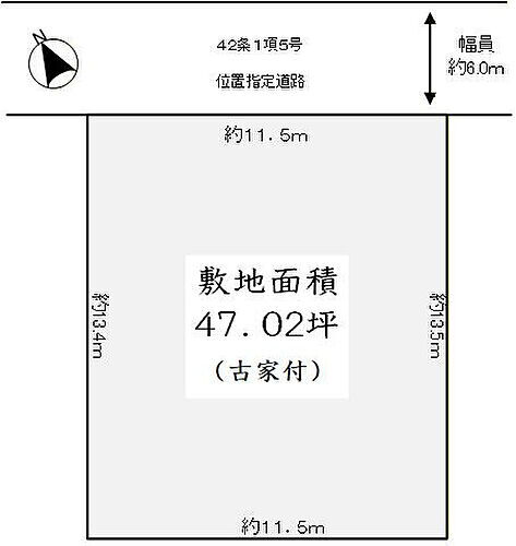兵庫県神戸市西区樫野台６丁目 土地