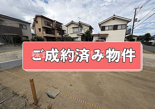 東京都青梅市野上町２丁目 土地