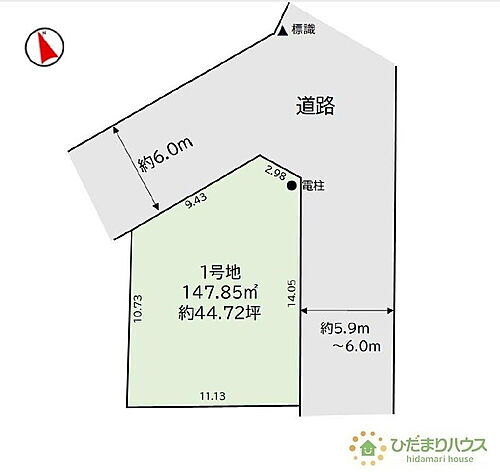 茨城県取手市戸頭２丁目 土地
