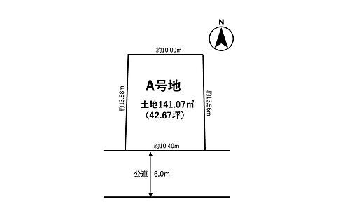 埼玉県行田市持田５丁目 土地