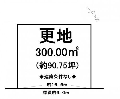滋賀県蒲生郡日野町中道２丁目 土地