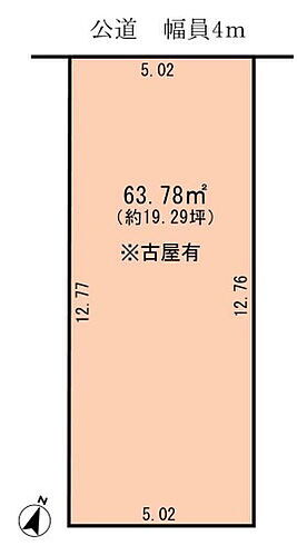 東京都福生市武蔵野台２丁目 土地
