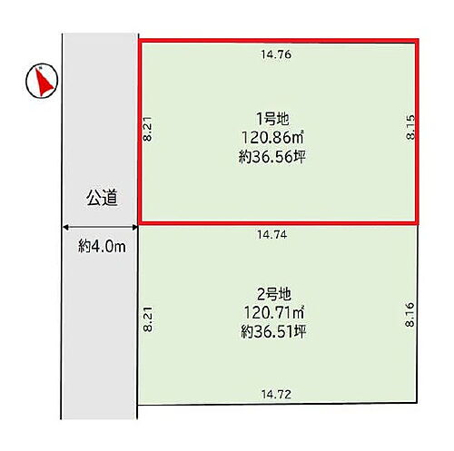 東京都東村山市諏訪町１丁目 土地