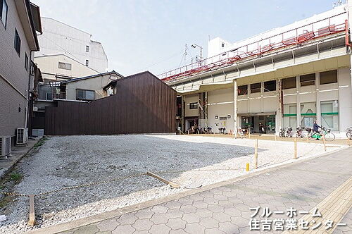 大阪府大阪市東住吉区南田辺１丁目 土地
