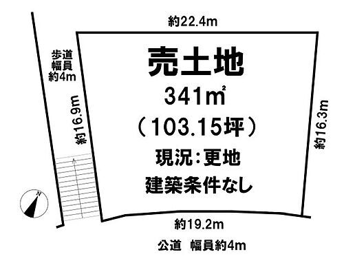 奈良県香芝市旭ケ丘５丁目 土地