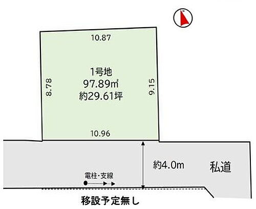 東京都西東京市田無町１丁目 土地