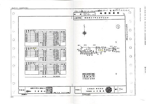 兵庫県揖保郡太子町太田 1660万円