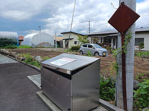 山形県寒河江市字中河原 土地