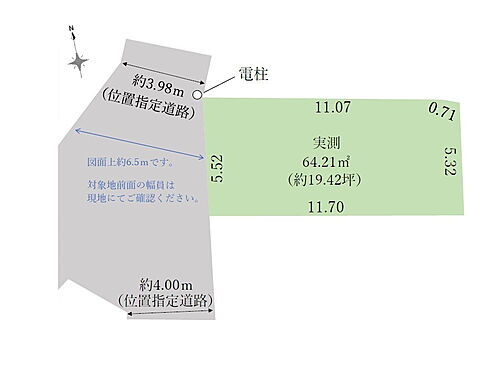 埼玉県朝霞市三原４丁目 3100万円