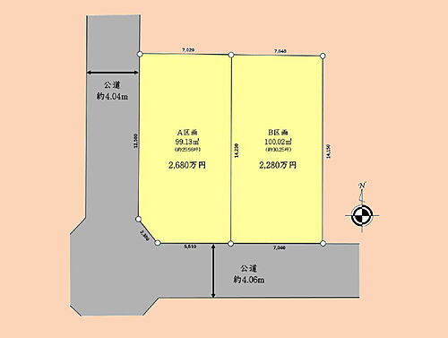 神奈川県藤沢市長後 土地