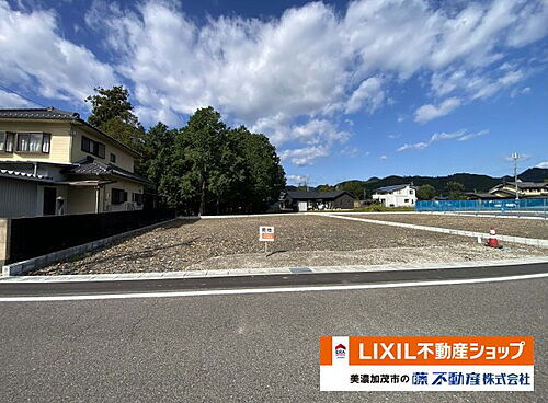 岐阜県加茂郡川辺町比久見 土地