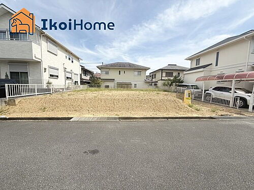 兵庫県神戸市西区狩場台２丁目 土地