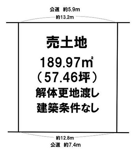 奈良県北葛城郡河合町高塚台２丁目 土地