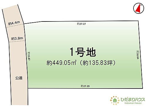 茨城県つくば市栗原 2050万円