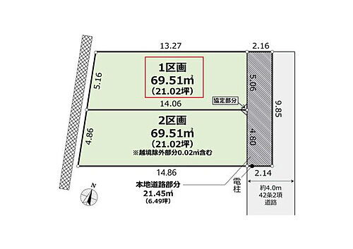 東京都文京区白山５丁目 建築条件付土地