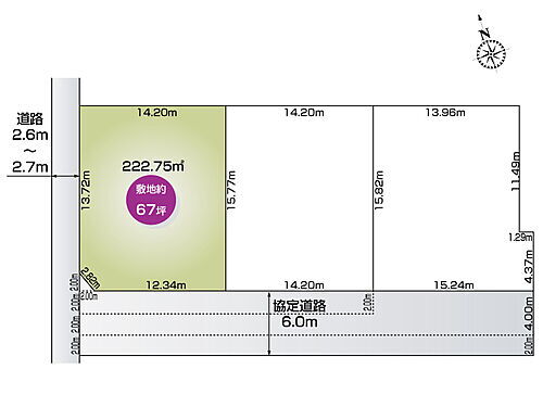 栃木県足利市助戸新山町 建築条件付土地