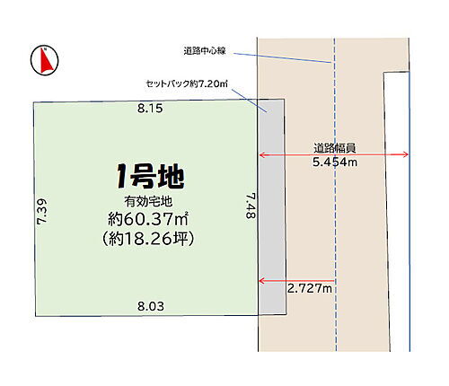 東京都北区岩淵町 土地