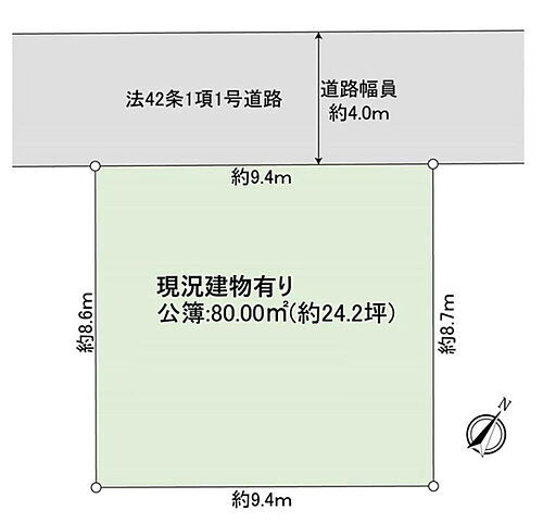 神奈川県相模原市中央区緑が丘２丁目 土地