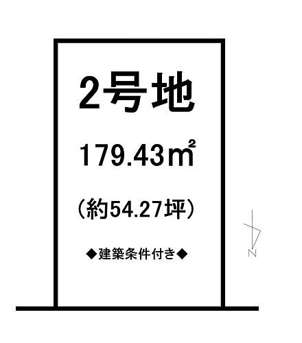 滋賀県甲賀市水口町城東 1610万円