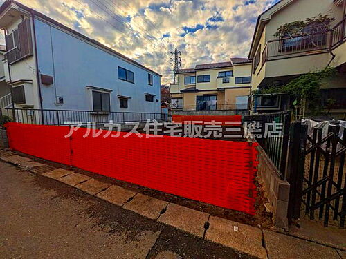 東京都東久留米市浅間町２丁目 土地