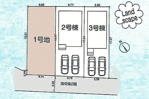 東京都立川市上砂町３丁目 建築条件付土地