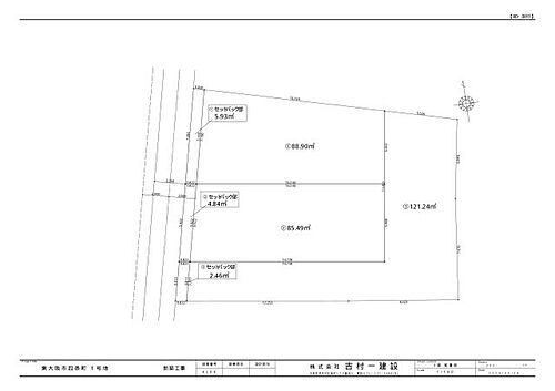大阪府東大阪市四条町 3180万円