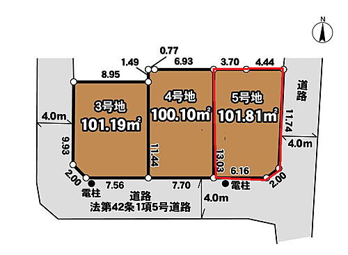 東京都杉並区和泉４丁目 土地
