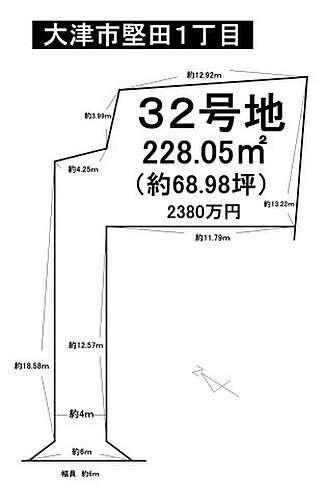滋賀県大津市堅田１丁目 2380万円