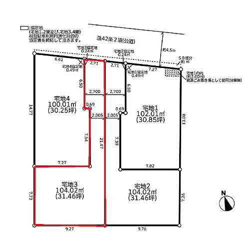 東京都世田谷区砧１丁目 建築条件付土地