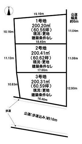 奈良県北葛城郡広陵町大字三吉 土地