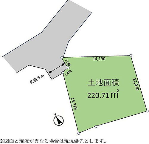 東京都昭島市田中町２丁目 土地