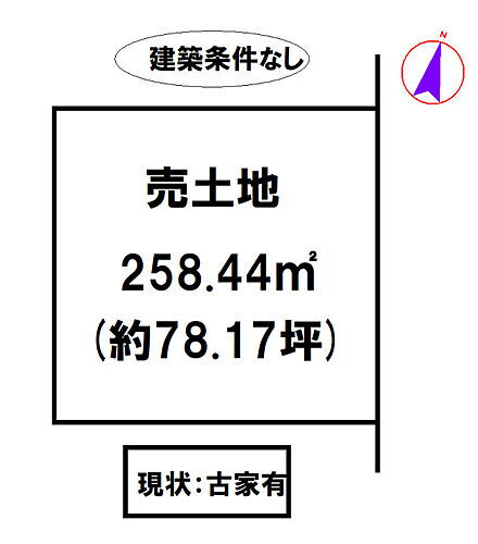 兵庫県西脇市西脇 土地