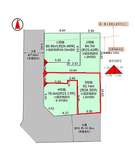 東京都足立区花畑４丁目 土地