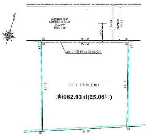 東京都東村山市恩多町４丁目 1700万円