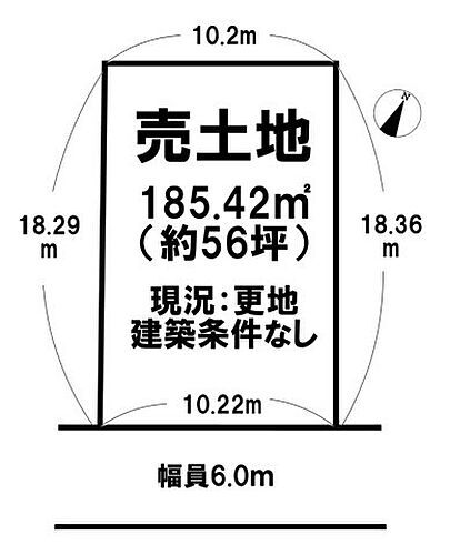 奈良県生駒郡三郷町立野北３丁目 土地