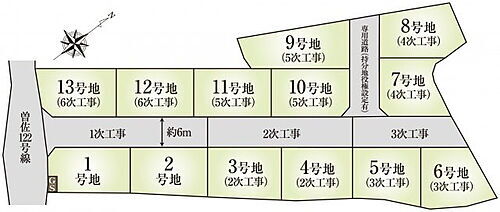 兵庫県姫路市書写 建築条件付土地