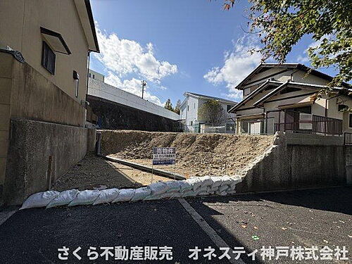 兵庫県神戸市西区大津和１丁目 土地