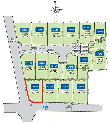 東京都西東京市泉町３丁目 4880万円