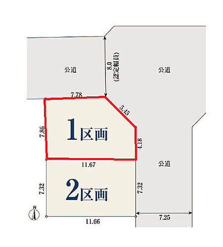 東京都杉並区清水２丁目 6830万円