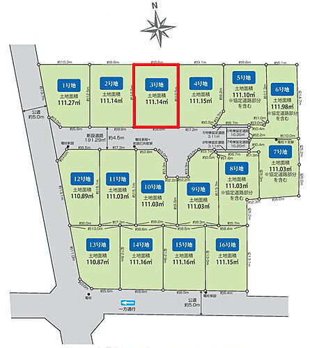 東京都西東京市泉町３丁目 4780万円