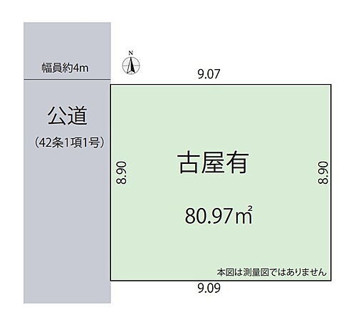 埼玉県所沢市大字上安松 土地
