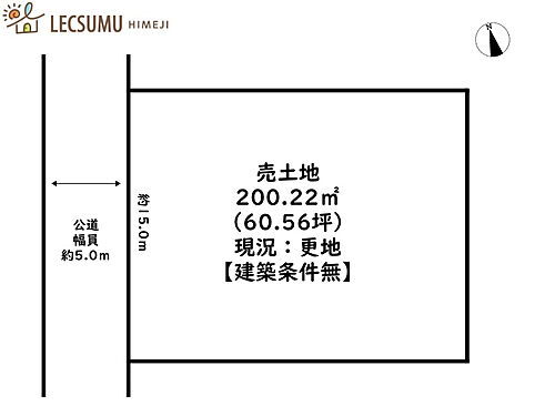 兵庫県赤穂市上仮屋南 土地