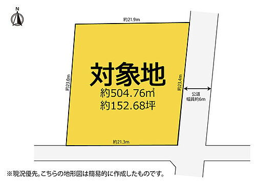 磐田市上野部　土地 150坪以上の整形地！自由な設計が可能です。