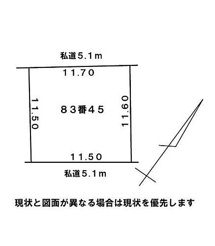 秋田県潟上市天王字鶴沼台 115万円