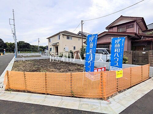 東京都三鷹市大沢２丁目 建築条件付土地